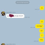 [19] 얘들아 동생이 <b>남소</b>받은애한테