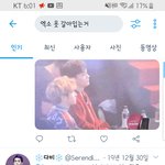 [댓글부탁해] 않이;;; <b>엑소엘</b>들아
