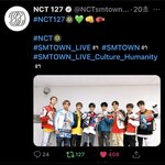[NCT즌] 일이칠<b>알티</b> 잡았다
