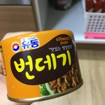__ 집에 먹을게 <b>번데기</b>뿐이라니