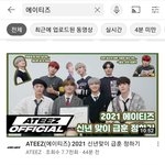[모두드루와] 에이티즈 어제오늘 올라온 자<b>컨</b> 존<b>잼</b>