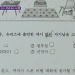 유퀴즈 <b>재방</b>보다가 이게모야