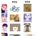 [TXT] 내 멤버들 첫인상 - 현<b>인상</b>