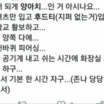 [드루와] 나 줫나무서운 학원쌤한테 카톡해야 돼는대