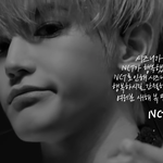 [NCT] <b>태용</b>이 보고싶다