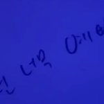 [댓글부탁해] <b>통합</b>과학 인강 들으려는데