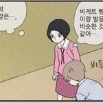 삼여<b>대랑</b> 상명대 붙으면