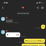 [드루와] 혼자 톡 <b>조작</b>하다가 현타오
