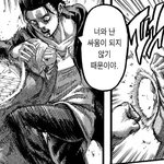 [ㅈㄱㄴ] <b>에렌</b>새끼 왜 아르민패냐