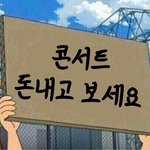[대전 사는 모 백현바순희의 외마디 <b>비명</b>울려퍼져..]