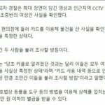[강아지] <b>포항</b> 애견 학대사건
