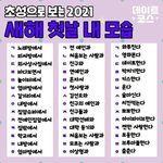 [댓글부탁해] 고등<b>학</b><b>겨</b> 필수준비물 뭐야??