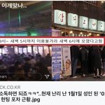 안녕하세요. 저는 <b>선별</b>진료소 근무자 입니다.