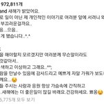 [드루와] 아 <b>손예진</b>님 왜케 귀여우셔ㅋㅋㅋ