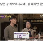 김남준