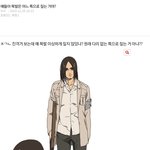 [진격의거인] 아 판에서 진격거 써치하다가 ㅋㅋㅋㅋㅋㅋㅋㅋ