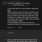 [모두드루와] 와 이거 조카 공감가서 가져옴