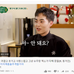 ? 어깨춤 <b>일부</b>공개라는데