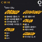 [댓글부탁해] 100일 선물 봐주랑 ㅠㅠ