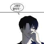 애들아 너희는 결혼할거임?