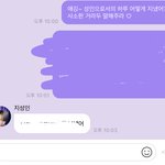 [NCT즌] 티키타카 <b>인정</b>?