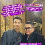 [EXO] 세훈이 분스타 <b>스토리</b> 삐삐