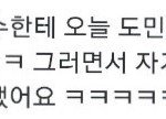 원래 변송이 유명햇자나 ㅋㅋㅋㅋㅋ