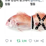 [댓글부탁해] 웹툰 <b>개재</b>밋는거 추천좀