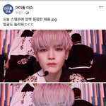 [<b>NCT</b>즌] 페북 믿거하자