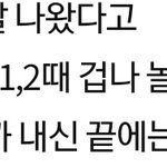 [드루와] ㅈㄴ<b>신기하네</b> 어케 이럴수가잇음