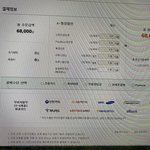 <b>제</b><b>밯</b> 제발 이투스 끊은 애들아 들어와주라