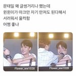 문태일한테 빠진 사람 있냐..?