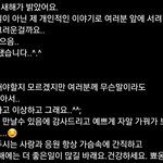 <b>손예진이</b> 인스타에 쓴 글