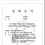 <b>입시</b> 끝 !!