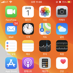 [드루와] 아이폰 쓰는애들 폰 어케꾸밈??