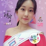 [2021년] 방탄소년단 2021년 <b>새해</b> 인사