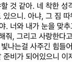 남돌무<b>새들</b> ㅈㄴ 짜증남