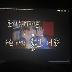 [방탄소년단] 늦덕인데 제발 알려주라 <b>ㅠ</b>