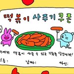 [19] +) 얘들아 <b>첫키스</b>는 잘생긴 애랑 해 제발