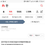 [하고싶은말] 얘 잡아