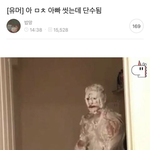 [드루와] 틱톡 잼<b>민이</b>들 조카 빡치는 이유