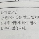니네같으면 어떻게 하냐