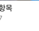 사진6천개에서 천팔백개 남기고