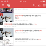 [모두드루와] 레드벨벳 망했음
