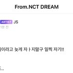 [NCT즌] 금칙어제발...