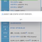 [이것좀봐줘] 비투비 포지션 바뀜
