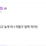 [NCT즌] 난 저거 처음에 자ㅏ지 이거 그냥 <b>오타</b>인줄