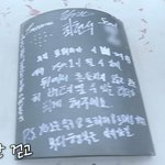 [트레저] 올해 너희가 소망한 일 모두 이루길 트레저 성공기원 32일차