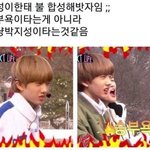 [NCT즌] 이거 넘 기<b>여우</b>