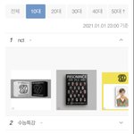 [NCT] <b>예사</b>에서 뭐했어?